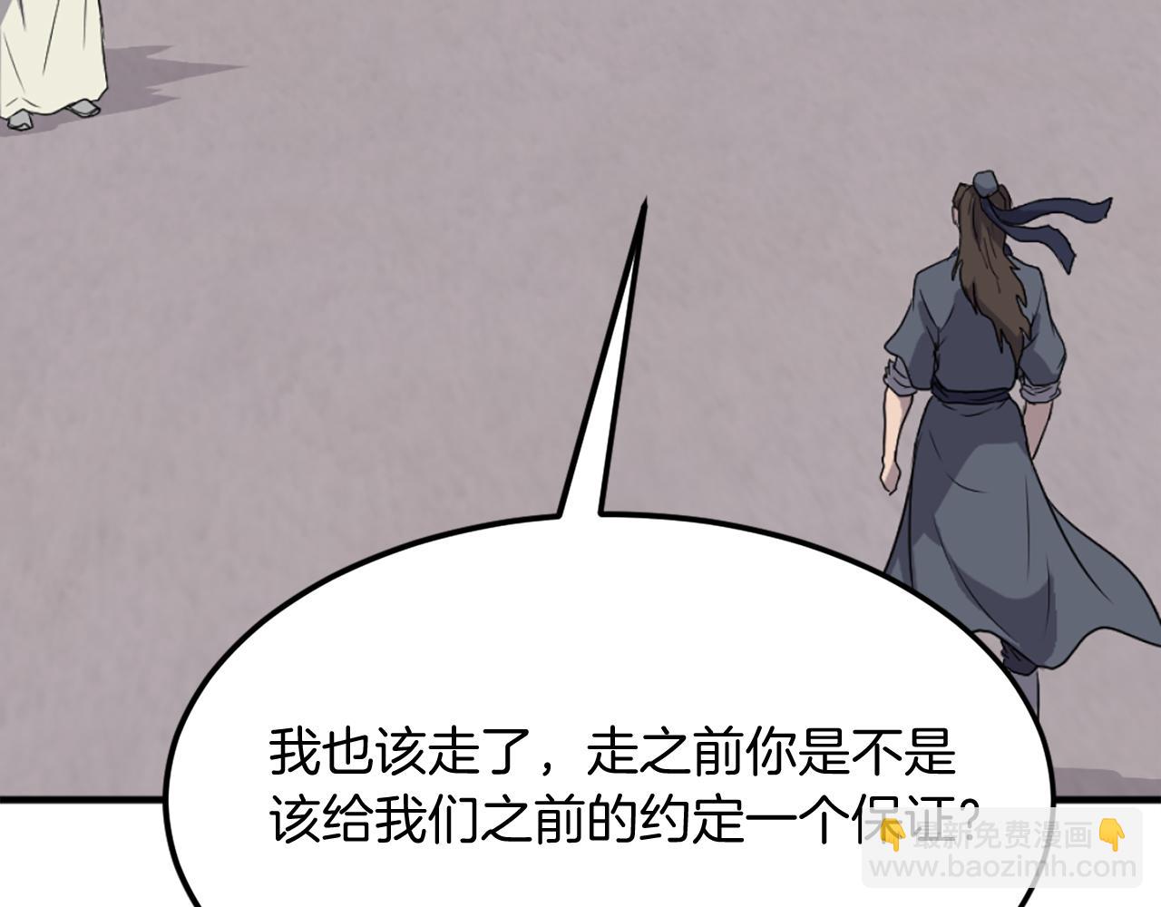 第204话 收拾残局172