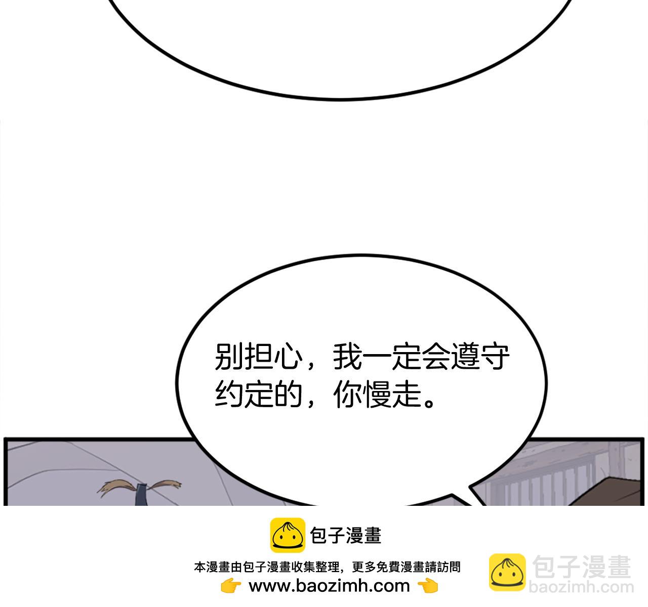 第204话 收拾残局173