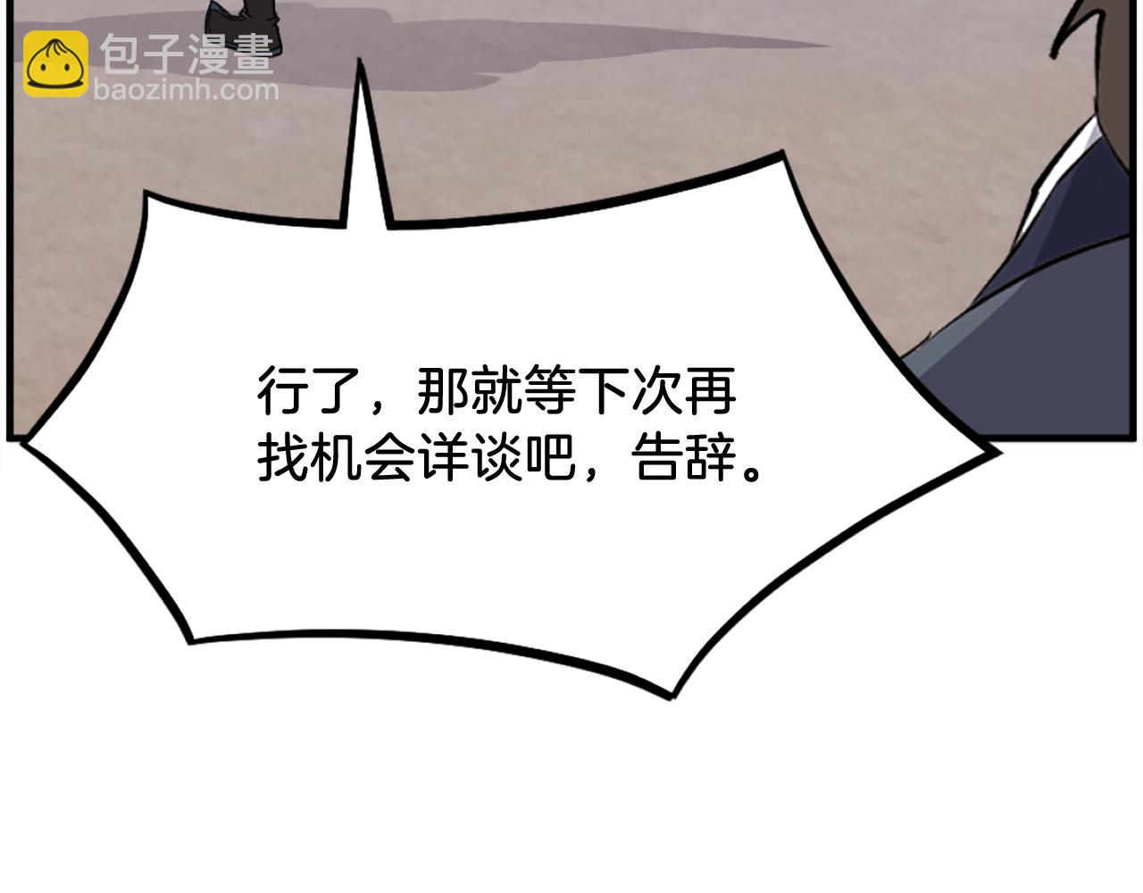 第204话 收拾残局175