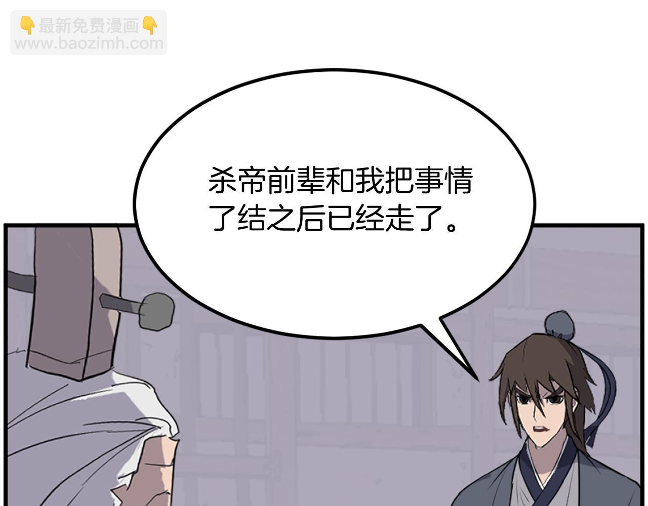 第204话 收拾残局176