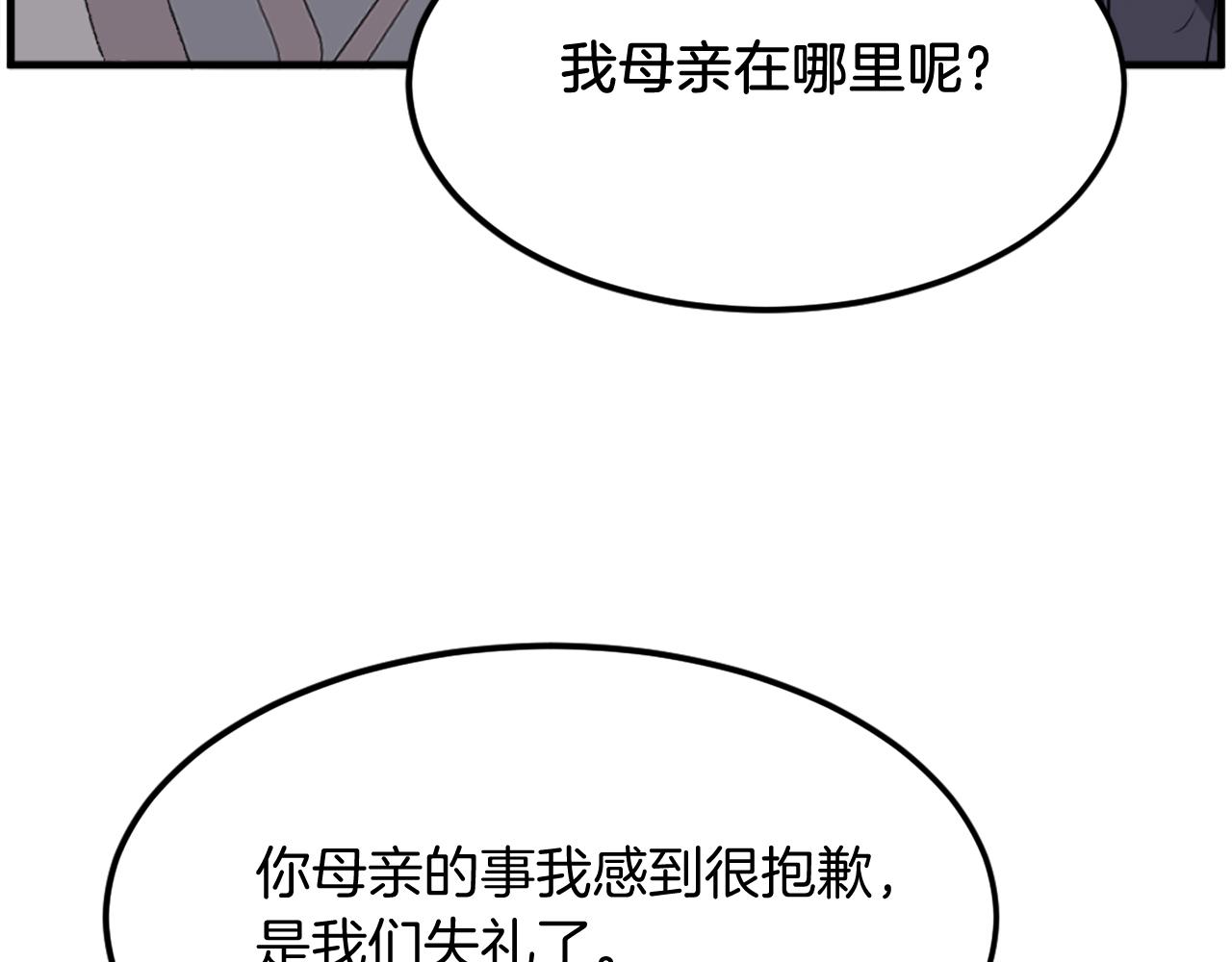 第204话 收拾残局178