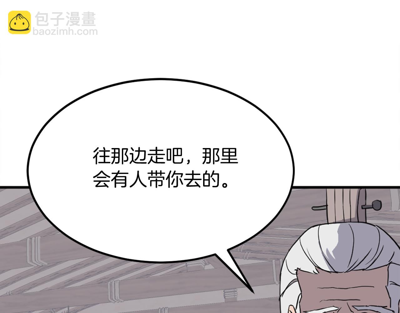 第204话 收拾残局181