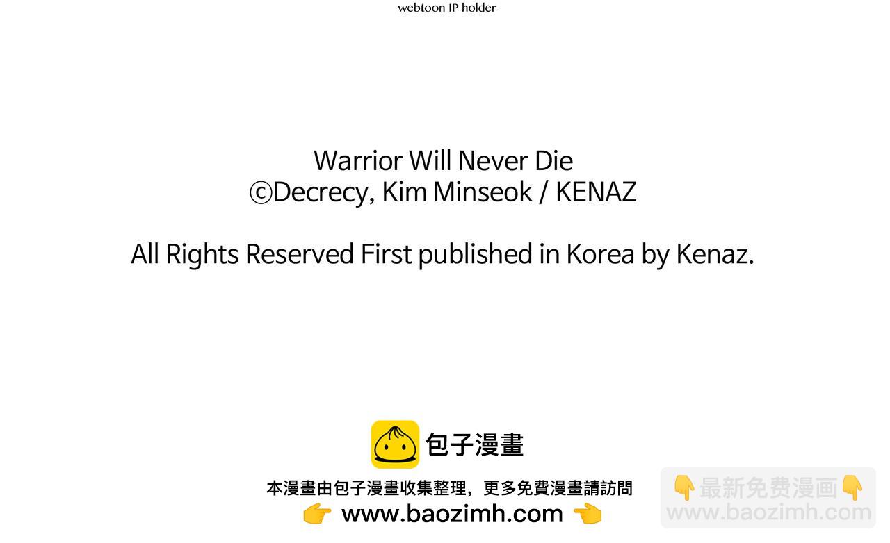 第204话 收拾残局185