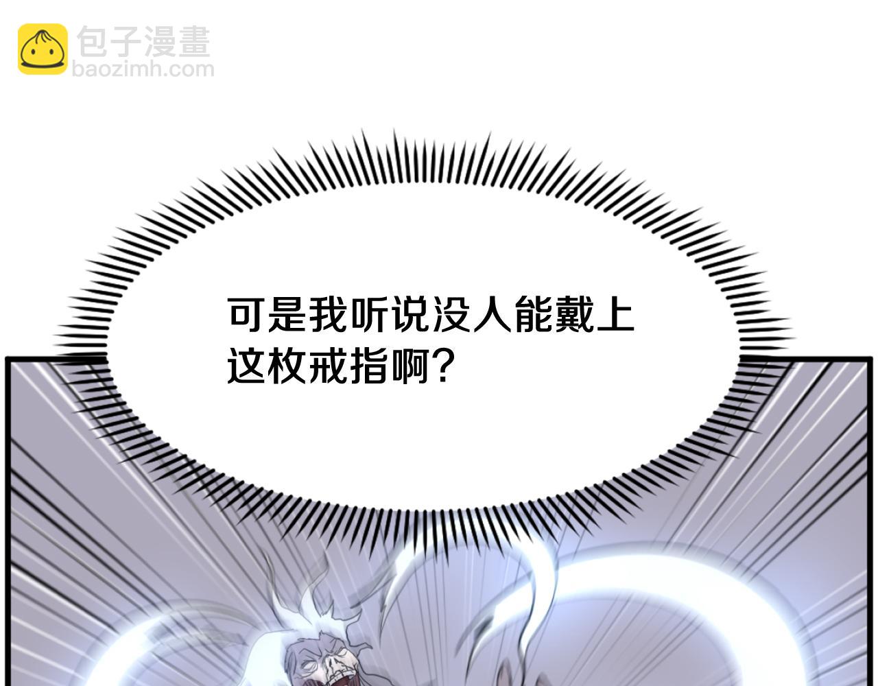 第204话 收拾残局19