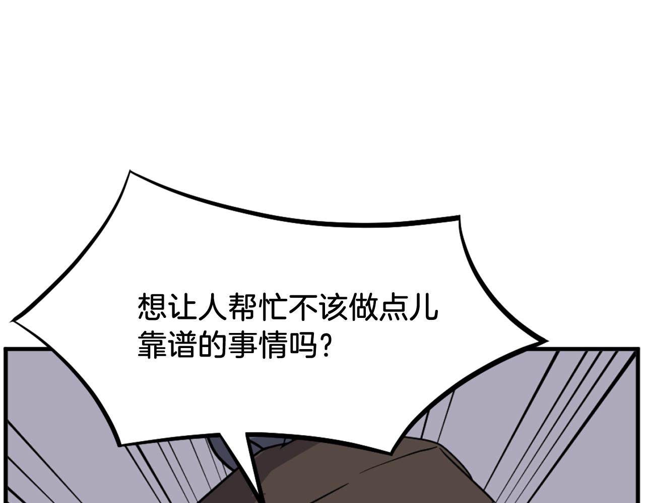 第204话 收拾残局2