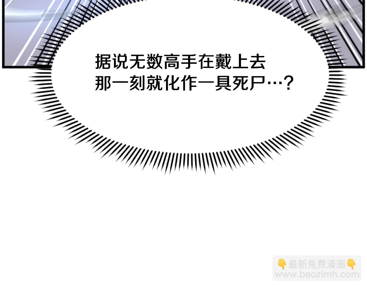 第204话 收拾残局21