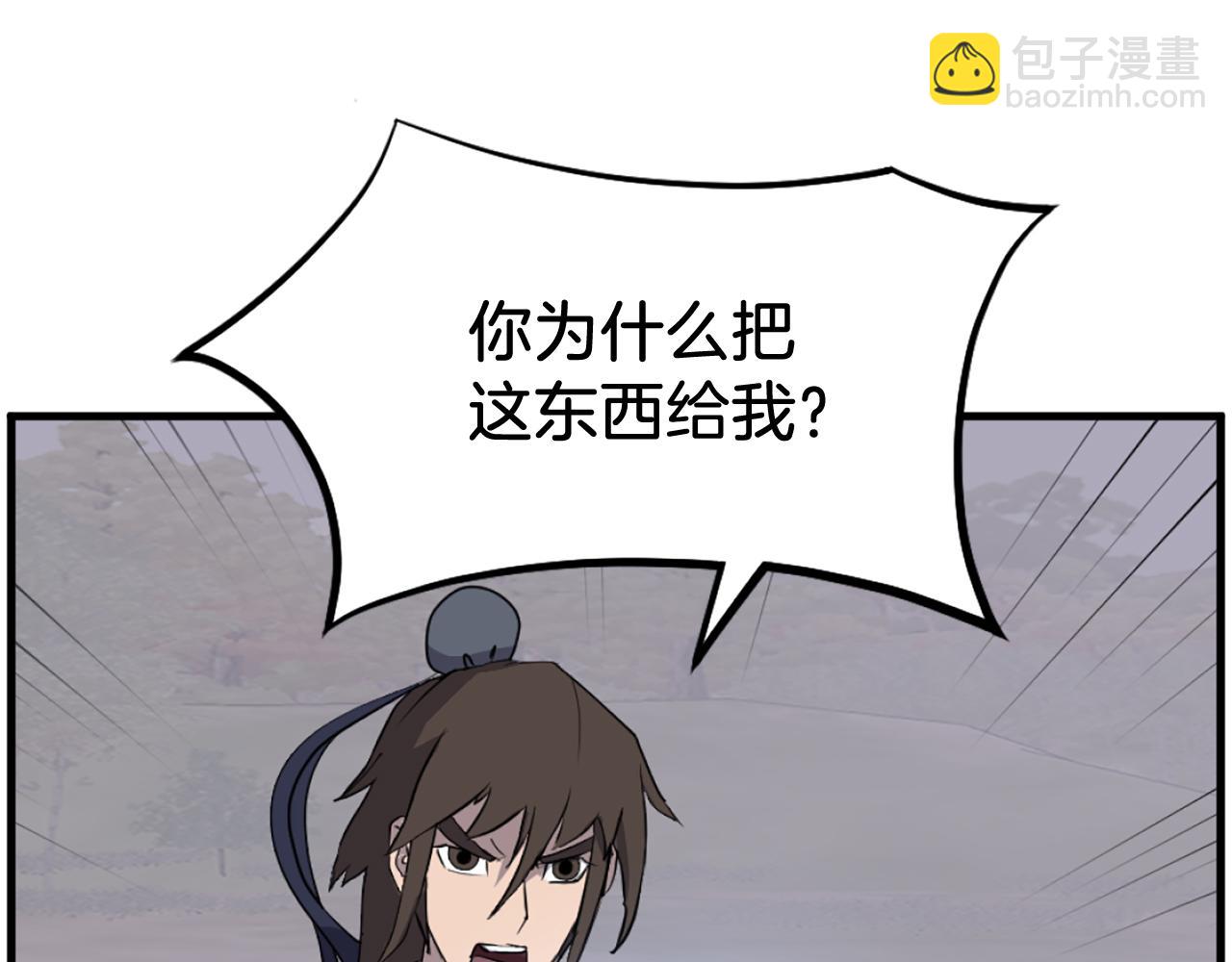 第204话 收拾残局22