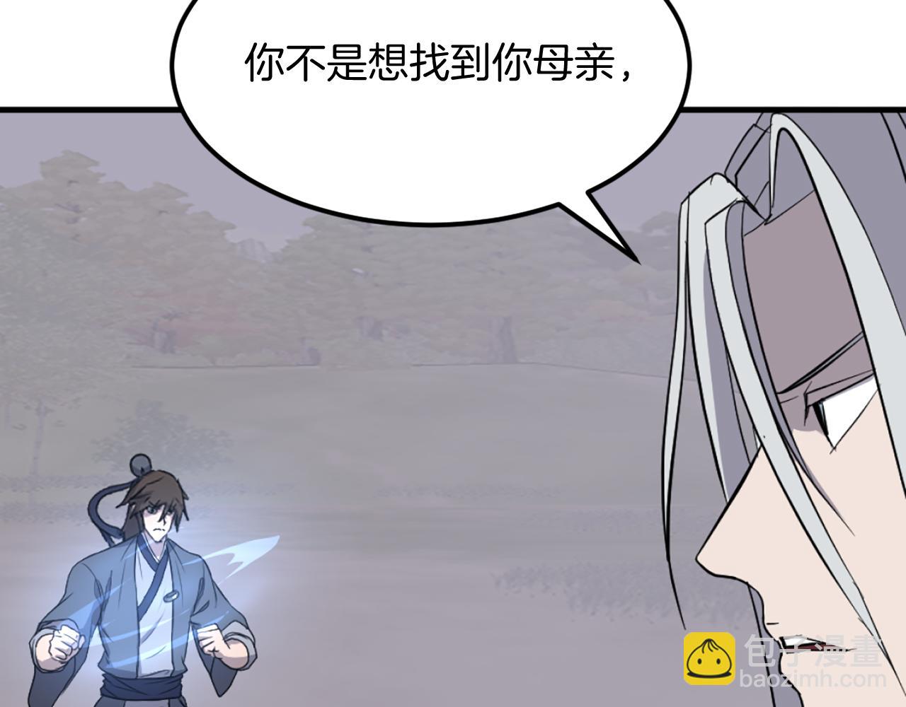 第204话 收拾残局25