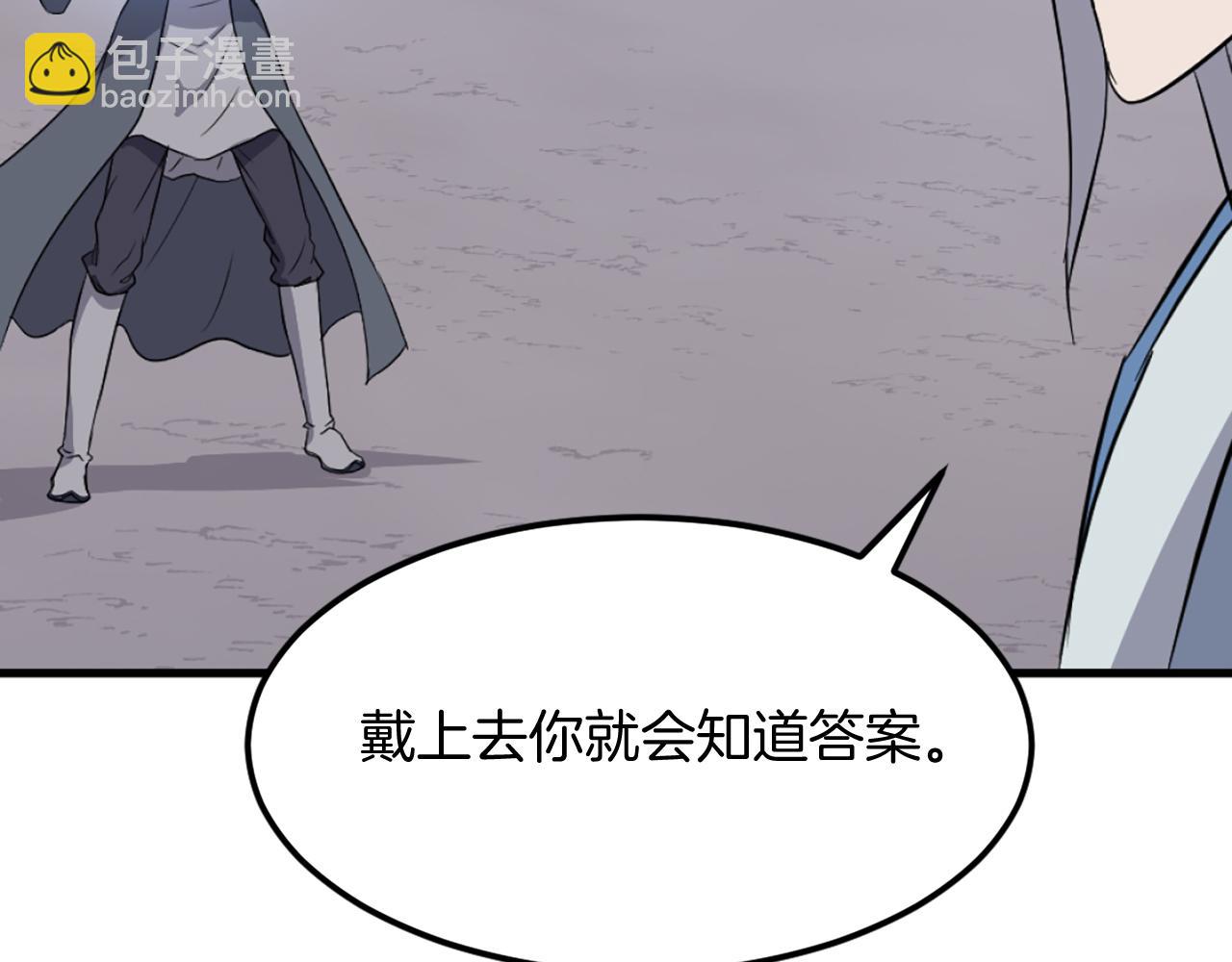 第204话 收拾残局26