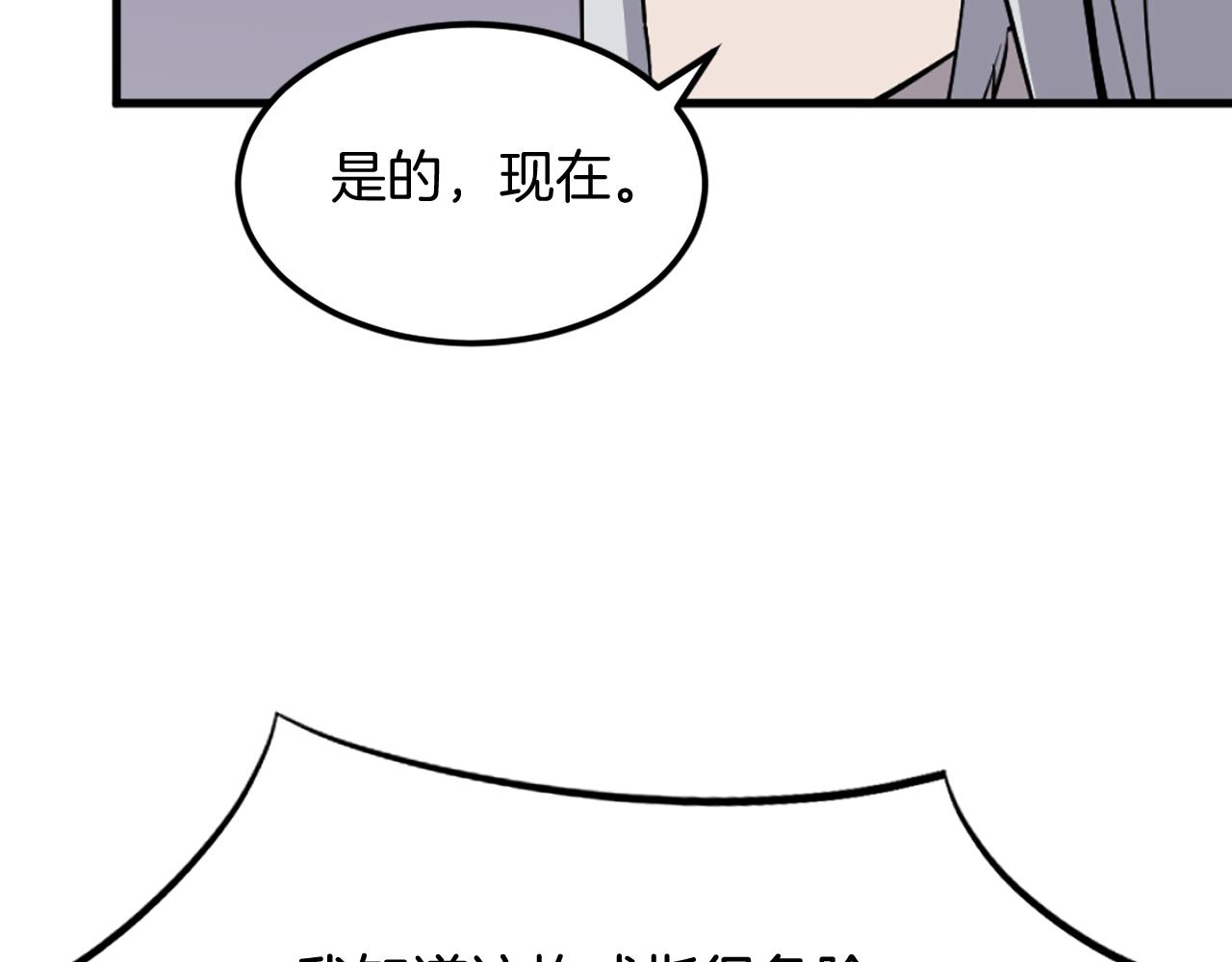 第204话 收拾残局30