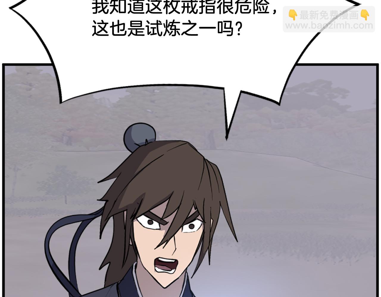 第204话 收拾残局31
