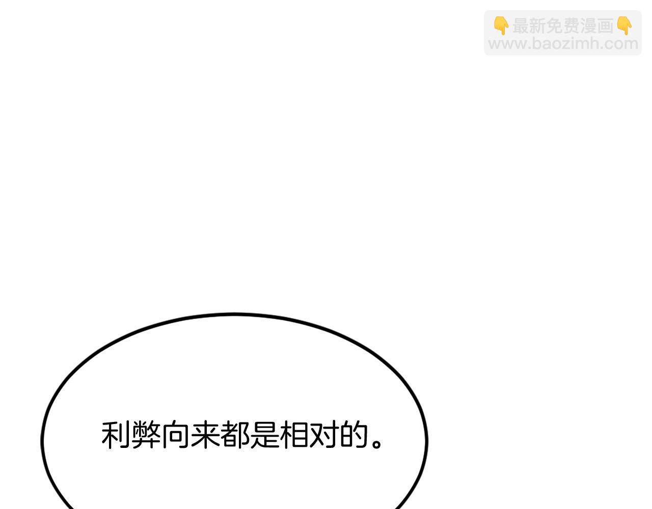 第204话 收拾残局33