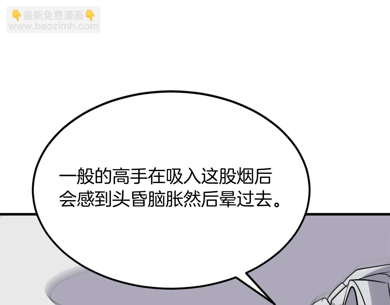 第204话 收拾残局36