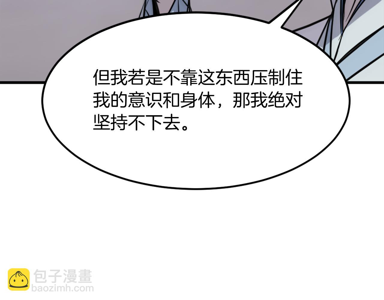 第204话 收拾残局38