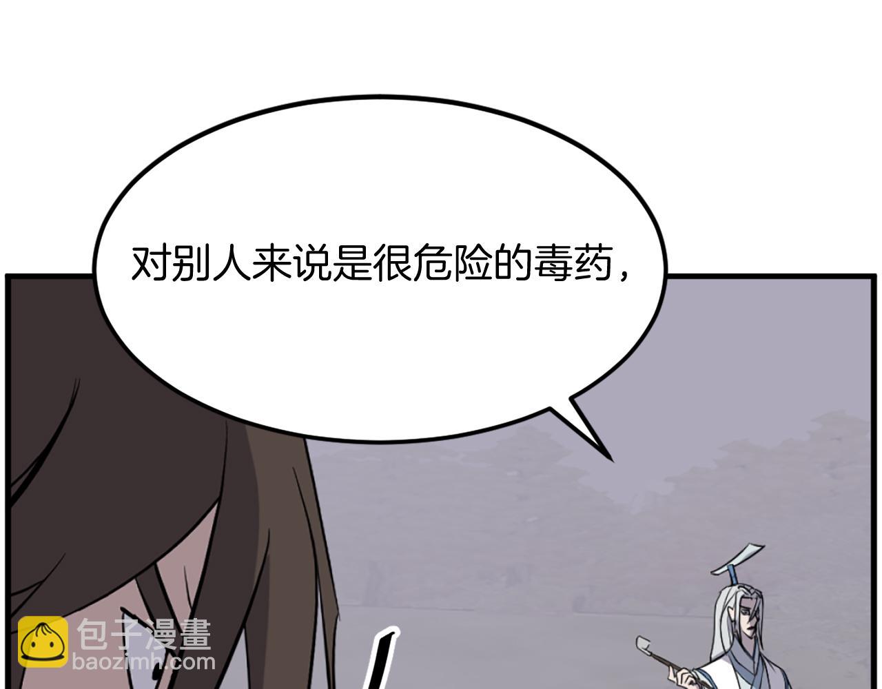 第204话 收拾残局39