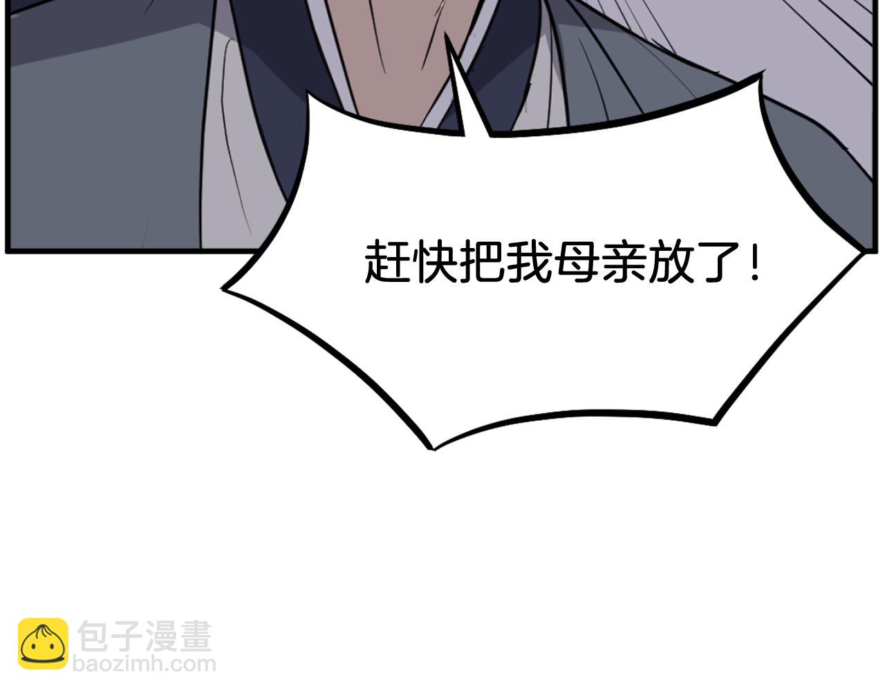 第204话 收拾残局4