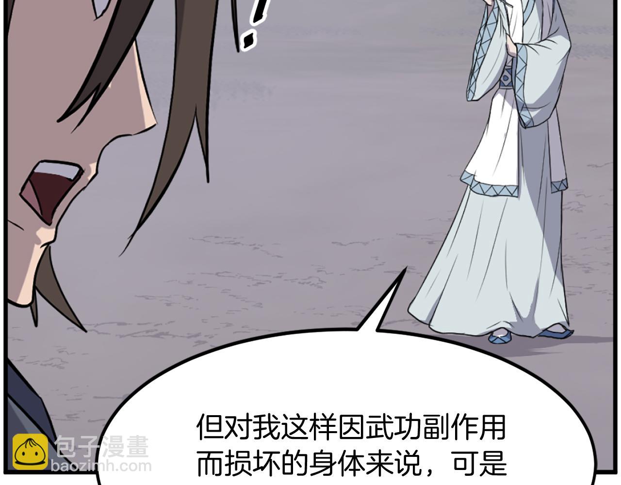 第204话 收拾残局40