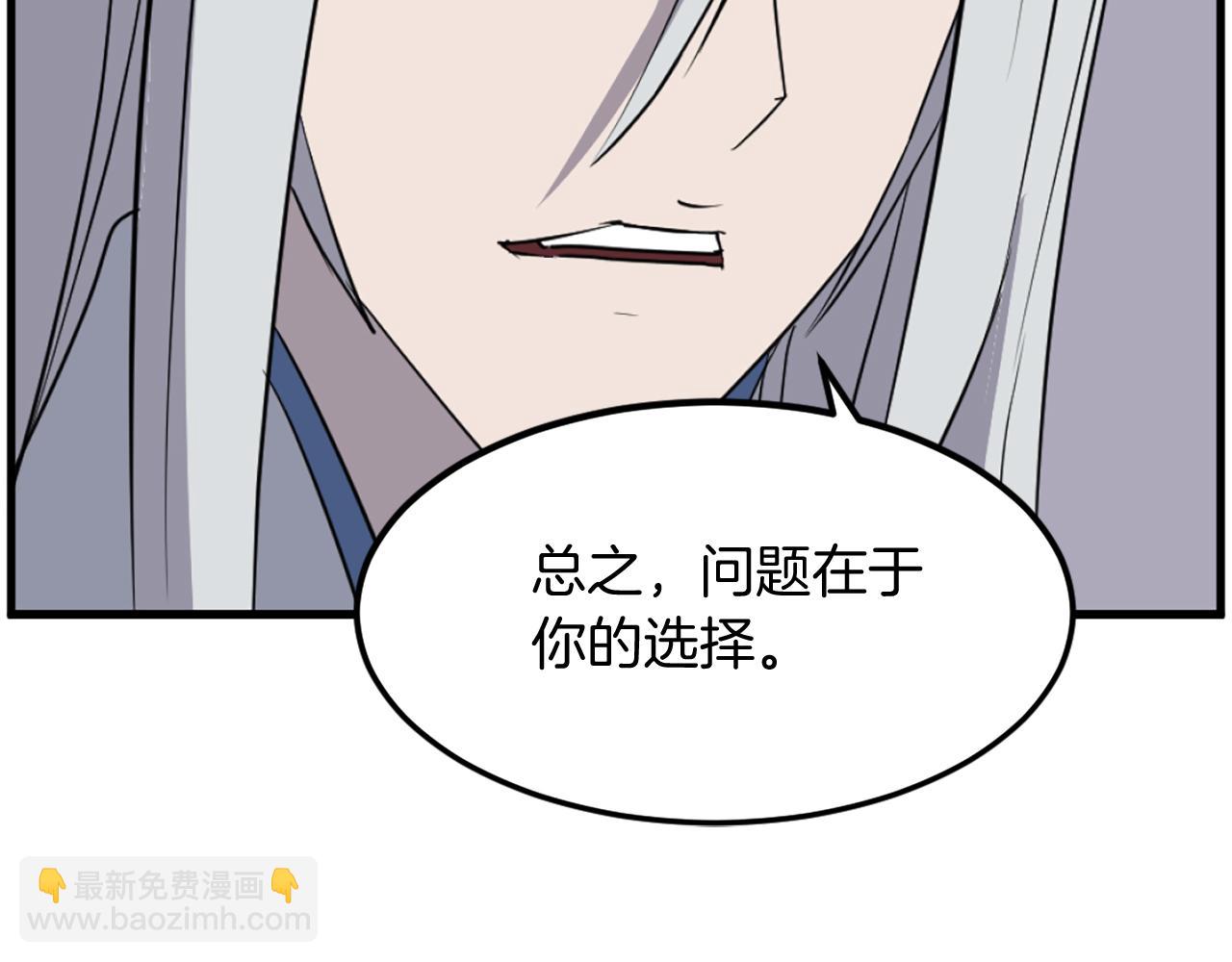 第204话 收拾残局43