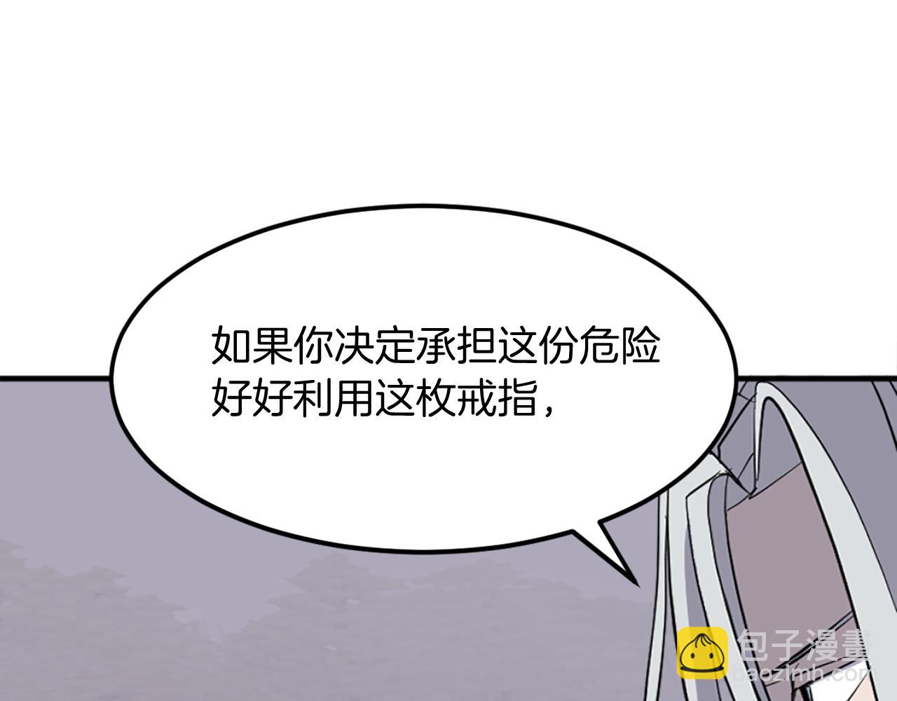 第204话 收拾残局45