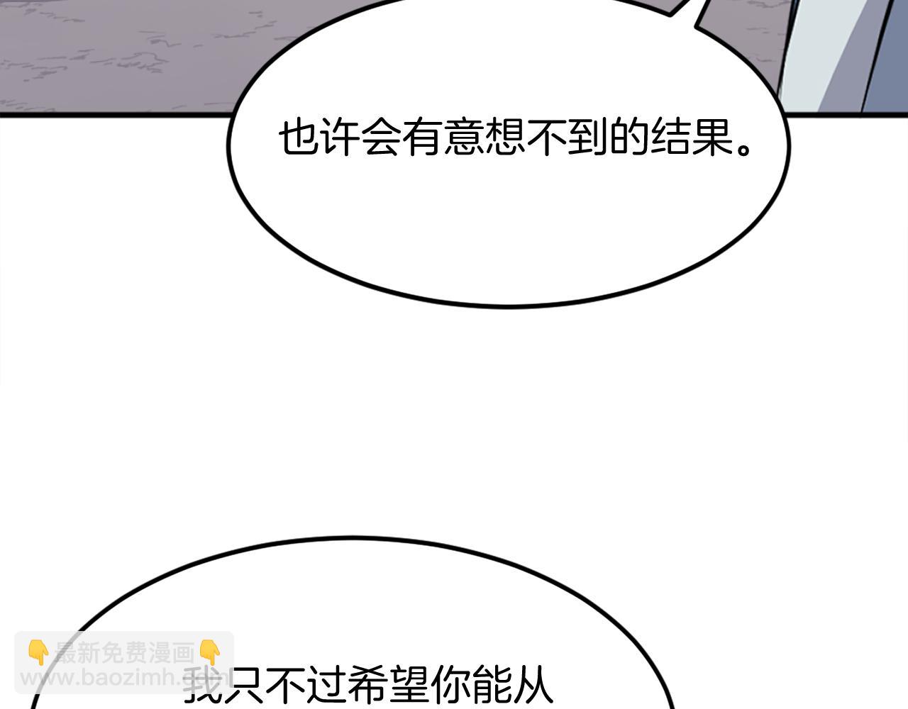 第204话 收拾残局47
