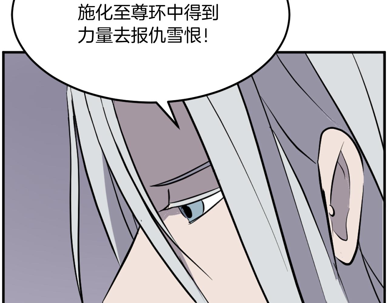 第204话 收拾残局48