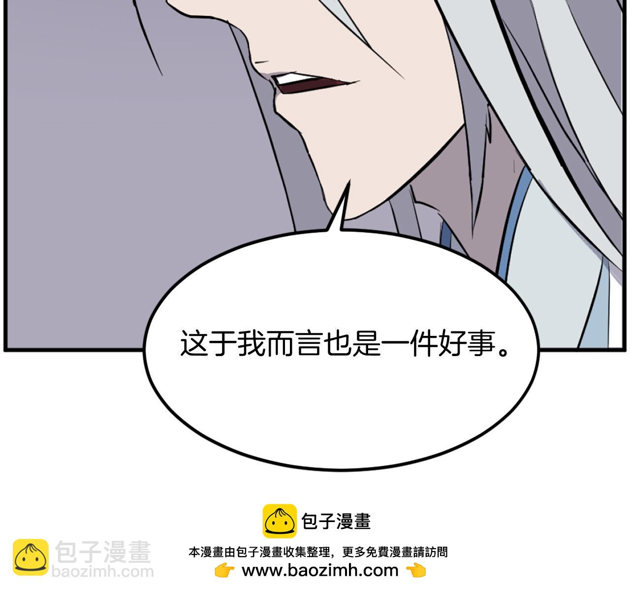 第204话 收拾残局53