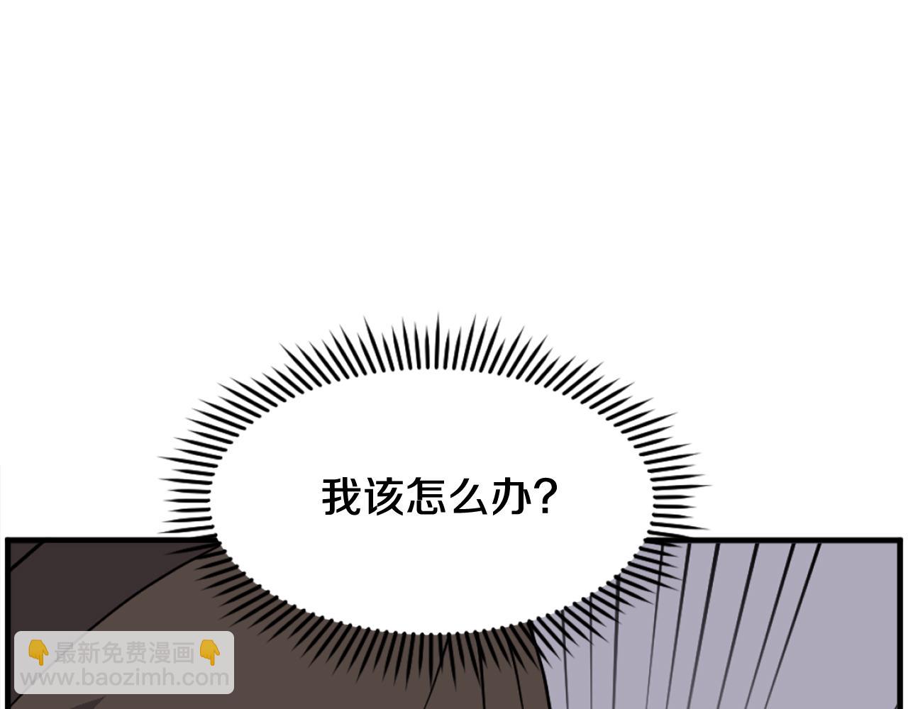 第204话 收拾残局54