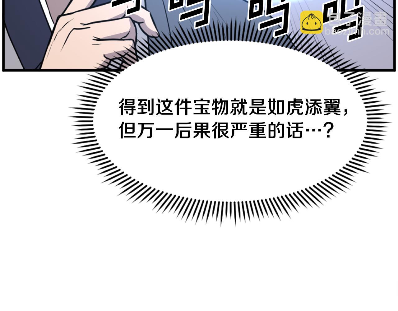 第204话 收拾残局56