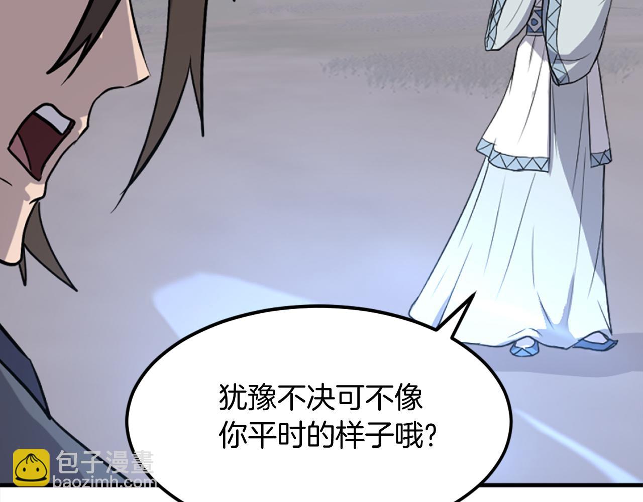 第204话 收拾残局58