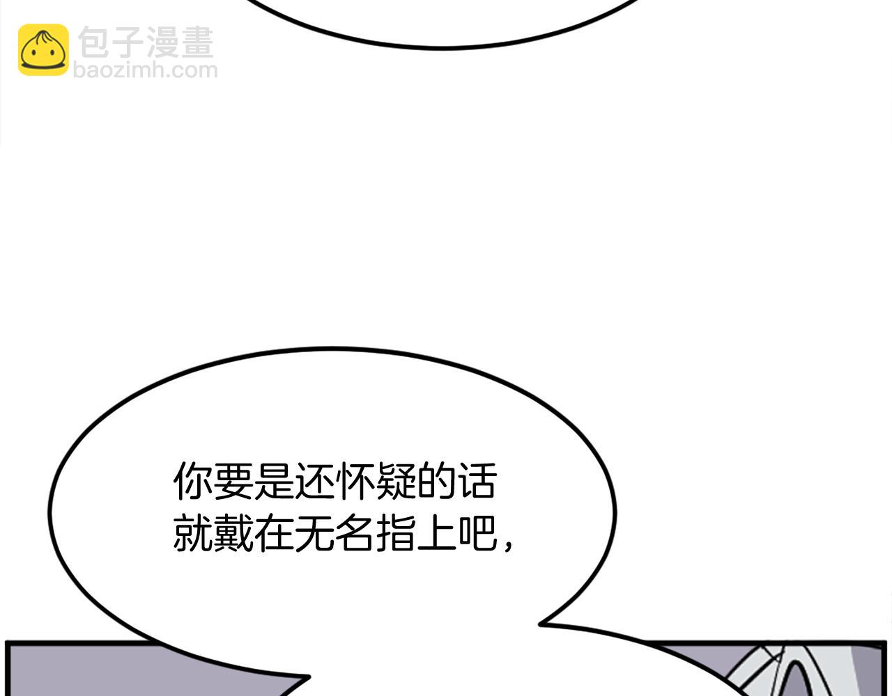 第204话 收拾残局59