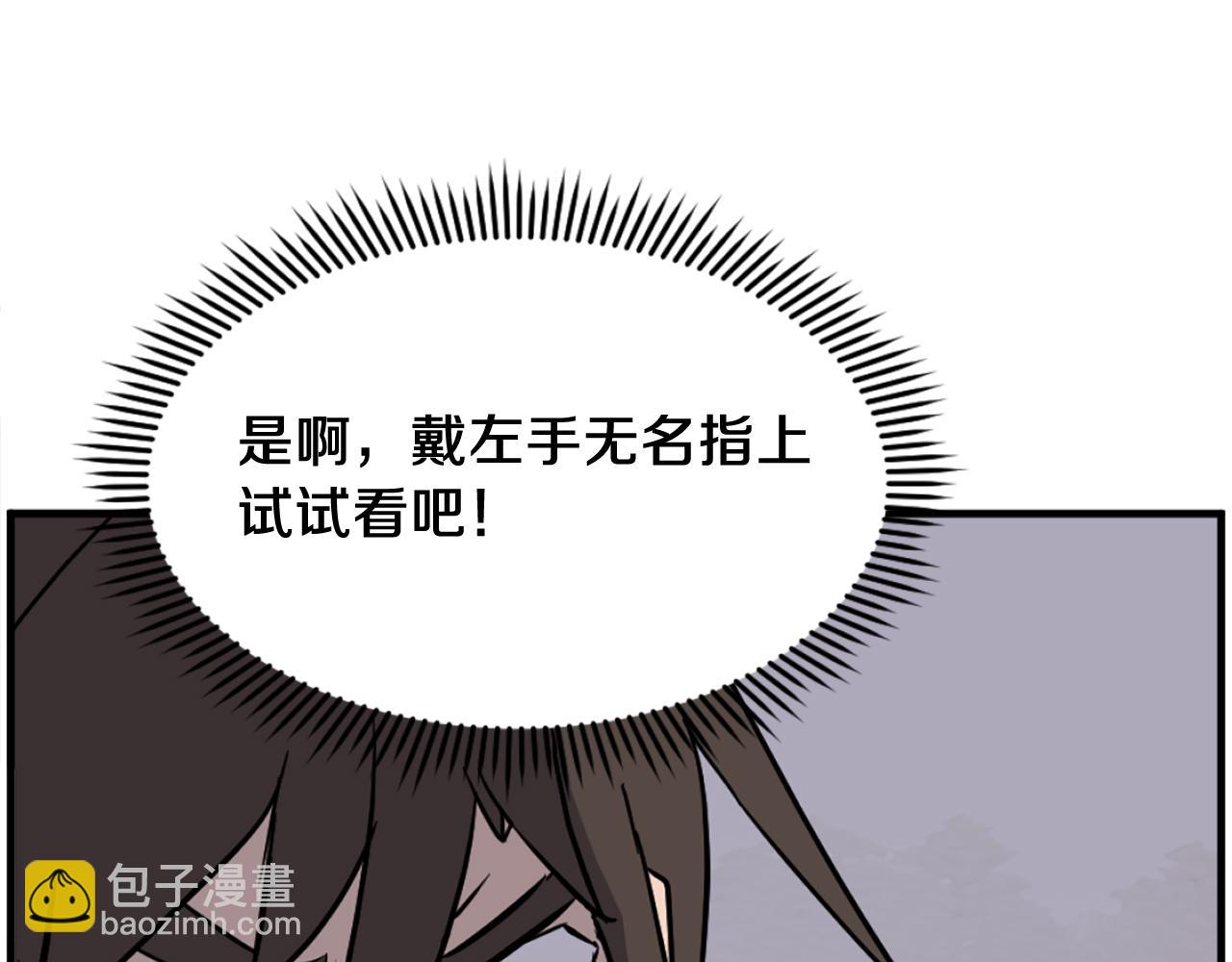 第204话 收拾残局62
