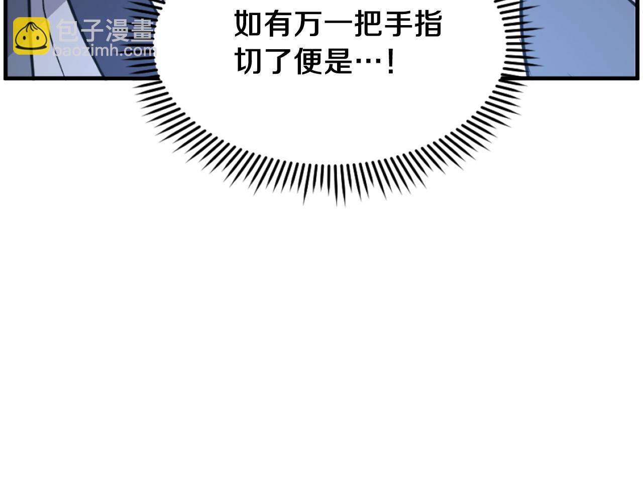 第204话 收拾残局64