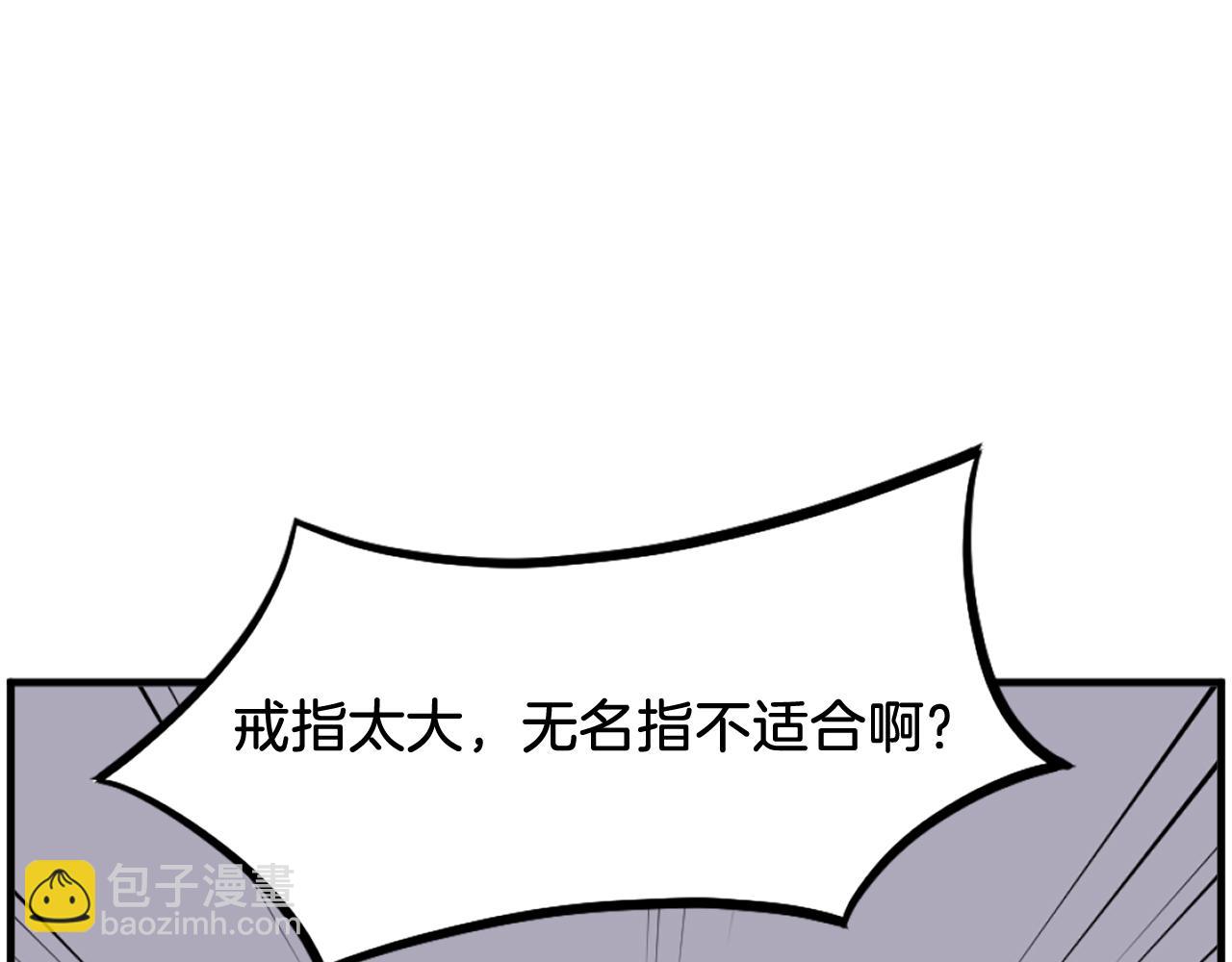 第204话 收拾残局67