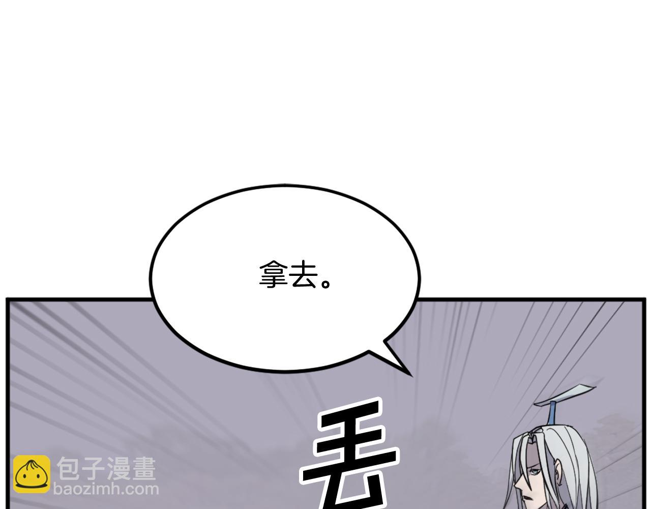 第204话 收拾残局7