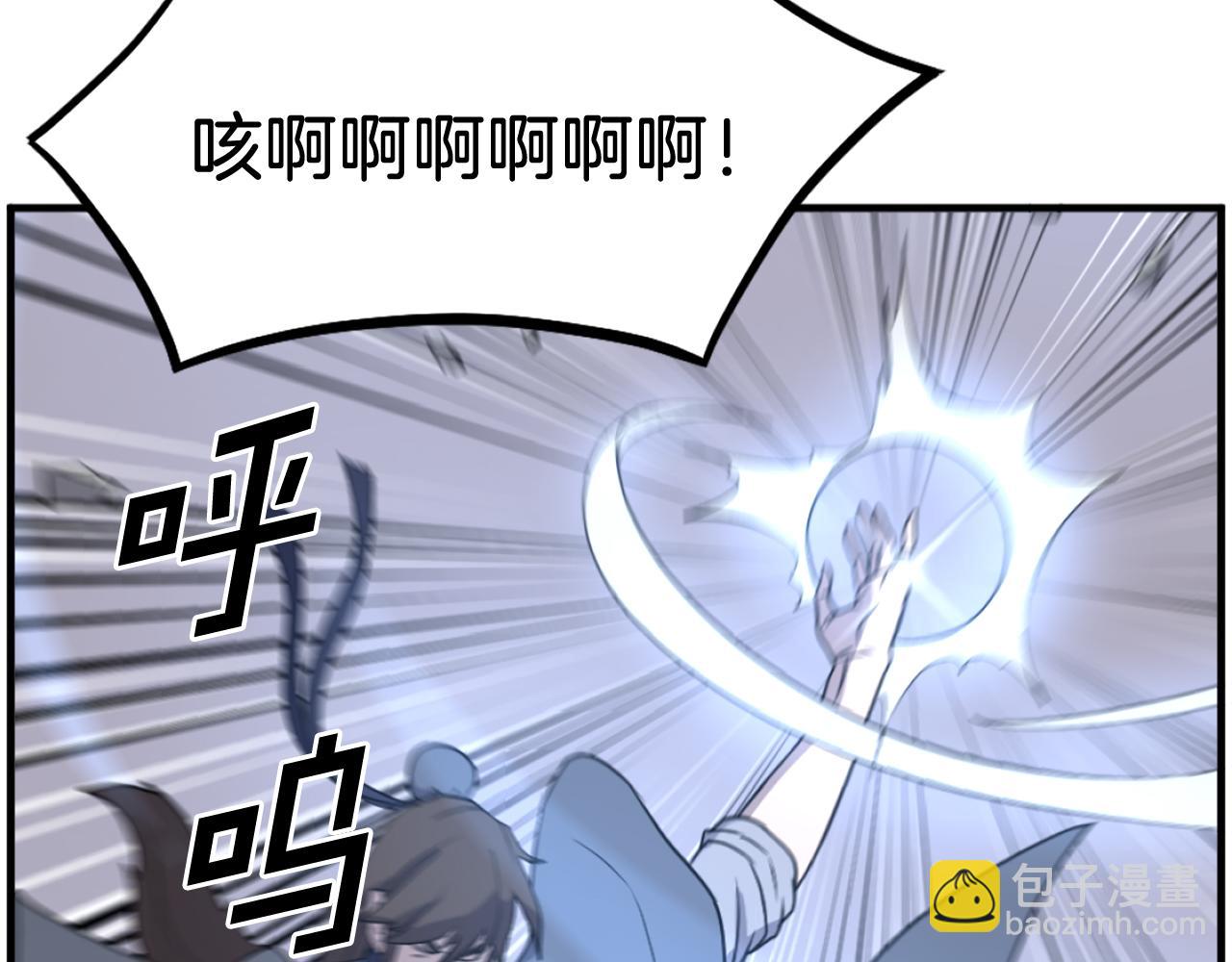 第204话 收拾残局73