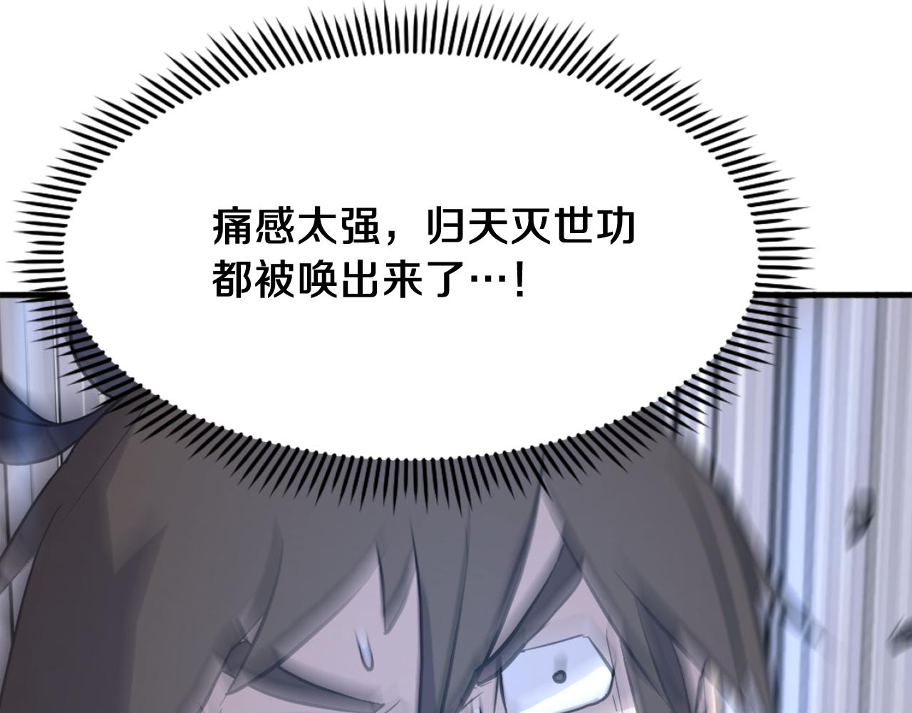 第204话 收拾残局78