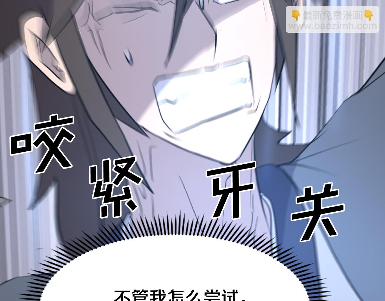 第204话 收拾残局79