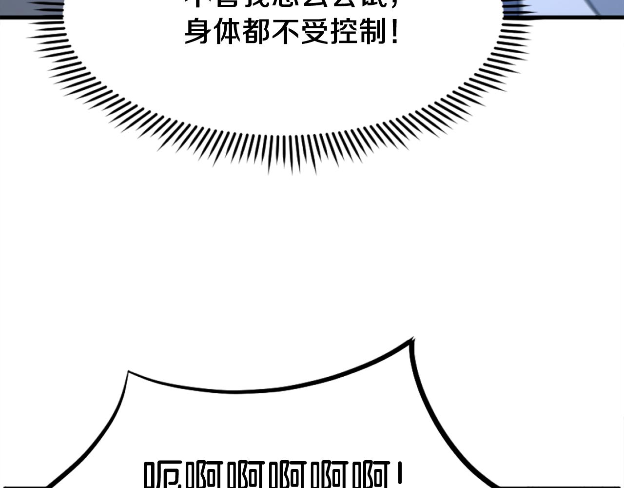 第204话 收拾残局80