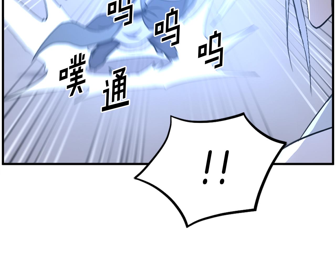 第204话 收拾残局82