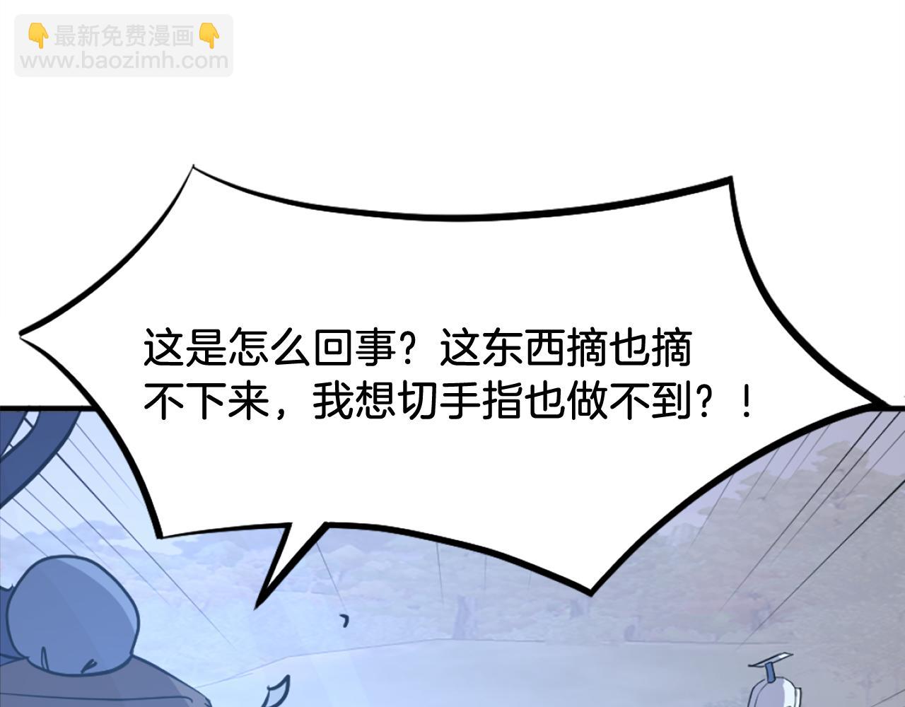 第204话 收拾残局83