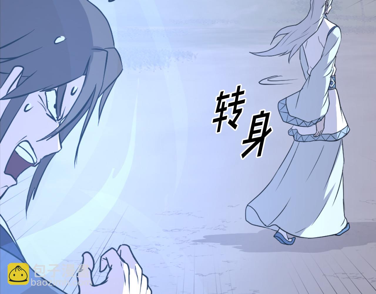 第204话 收拾残局84