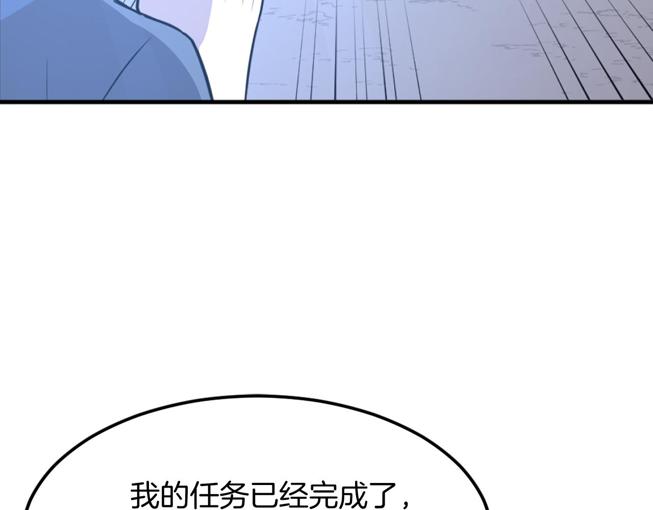 第204话 收拾残局85