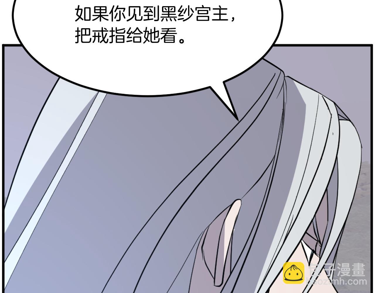 第204话 收拾残局86