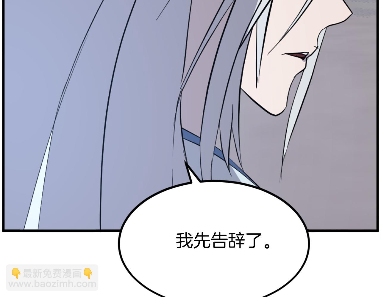 第204话 收拾残局87