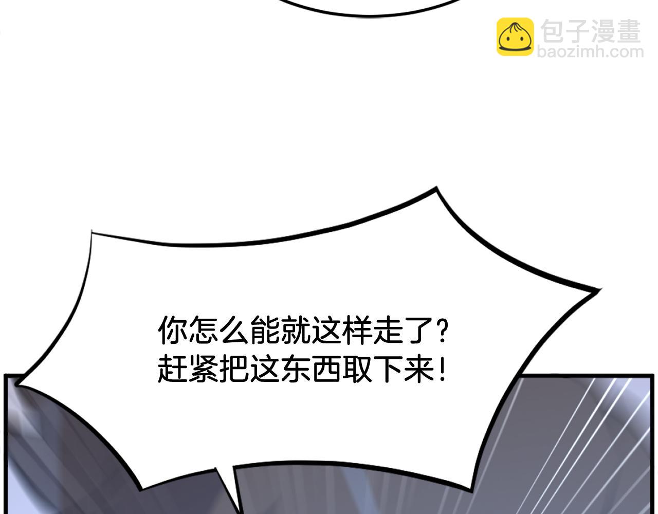 第204话 收拾残局88