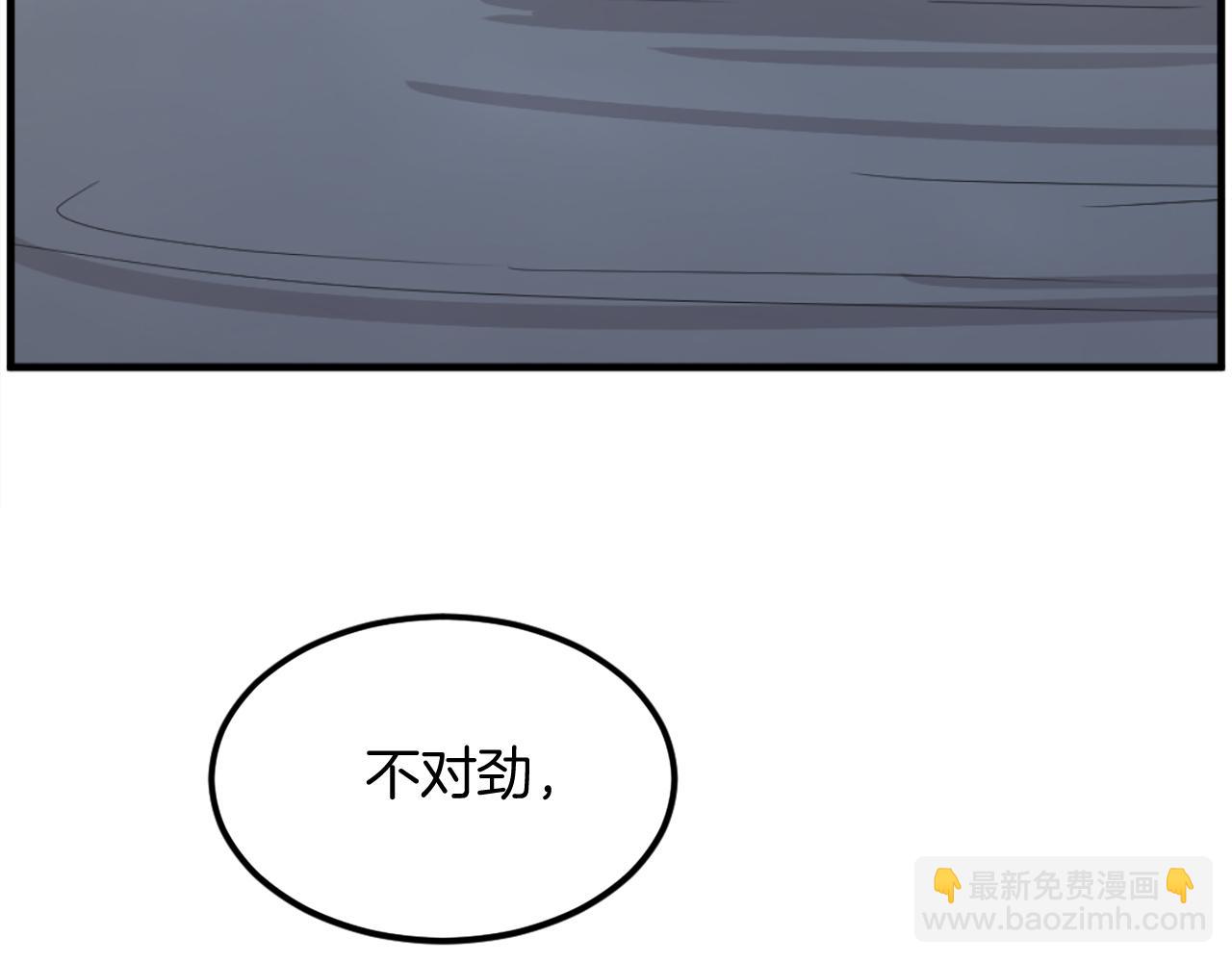 第204话 收拾残局98