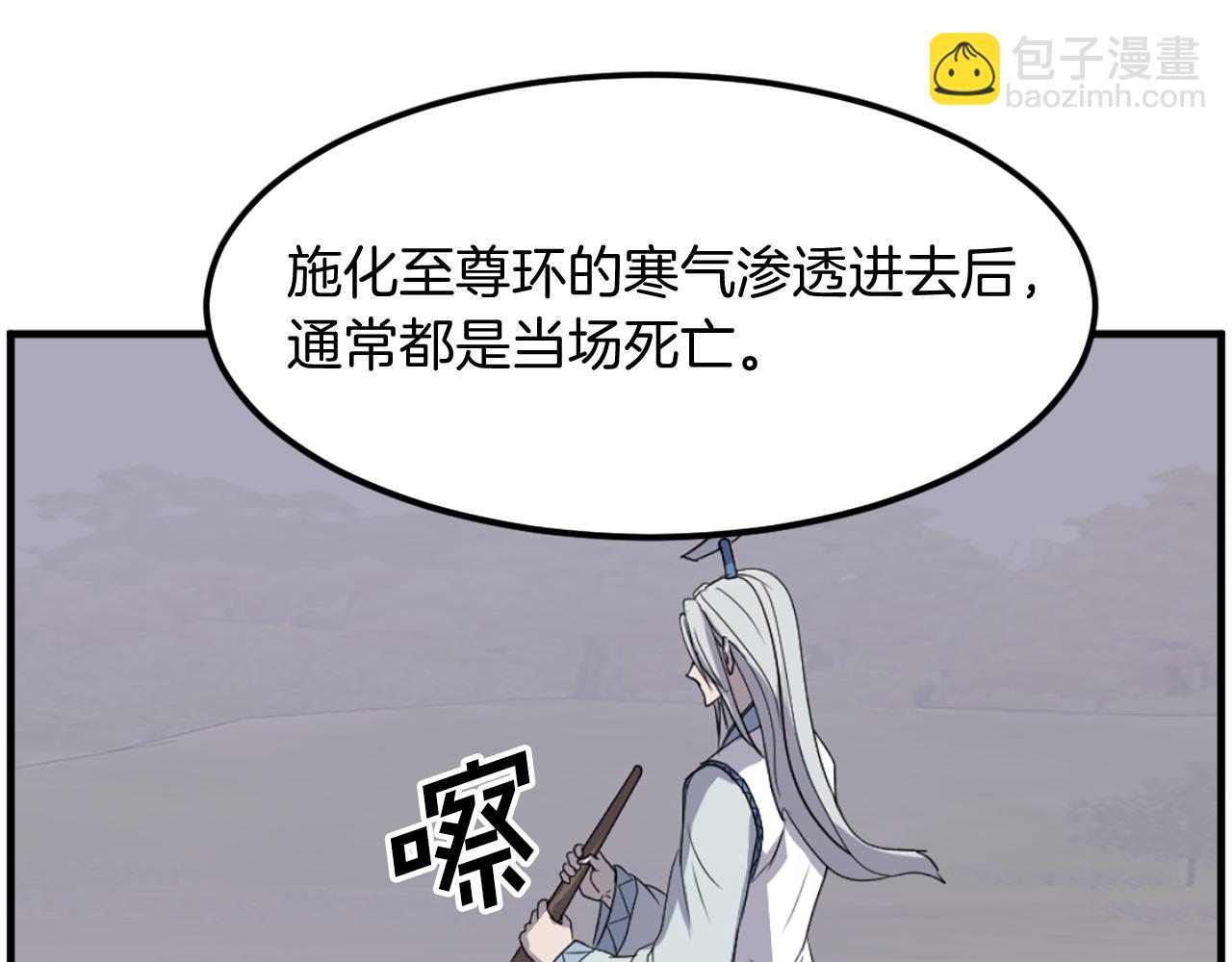 第204话 收拾残局99
