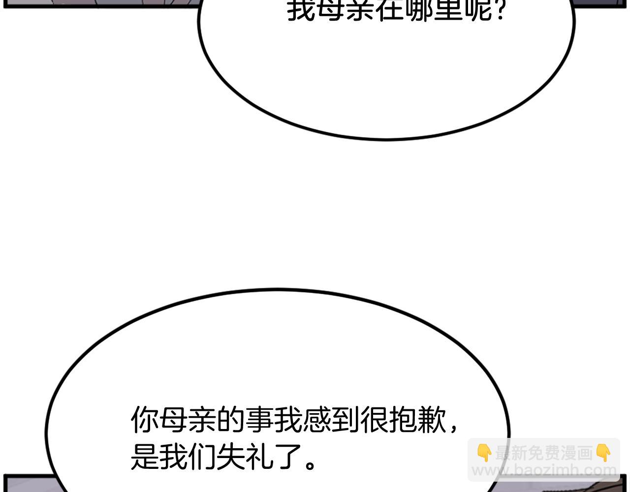 第205话 重逢10