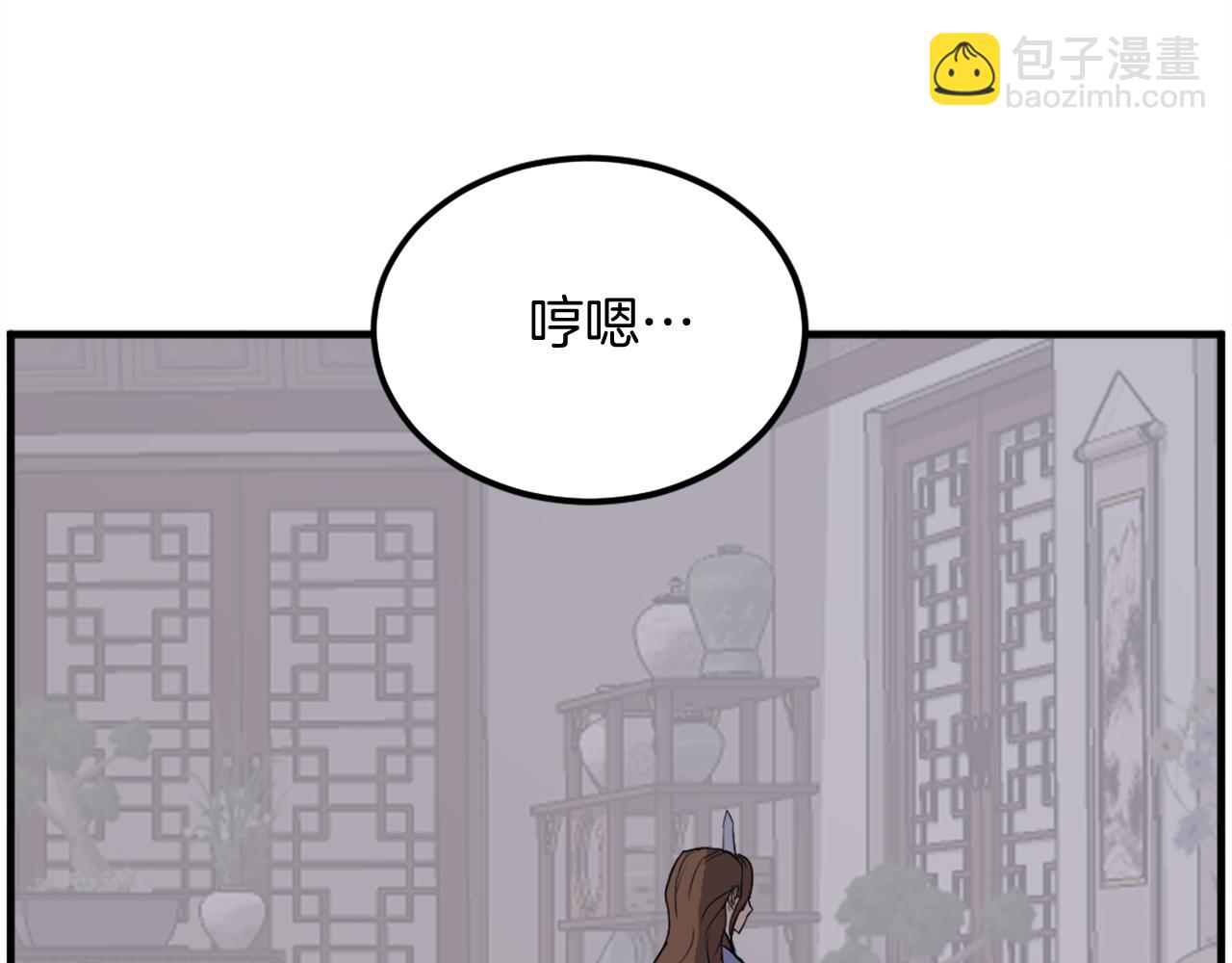 第205话 重逢101