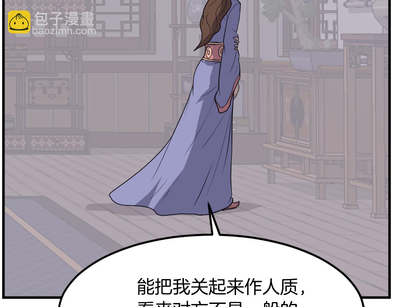 第205话 重逢102